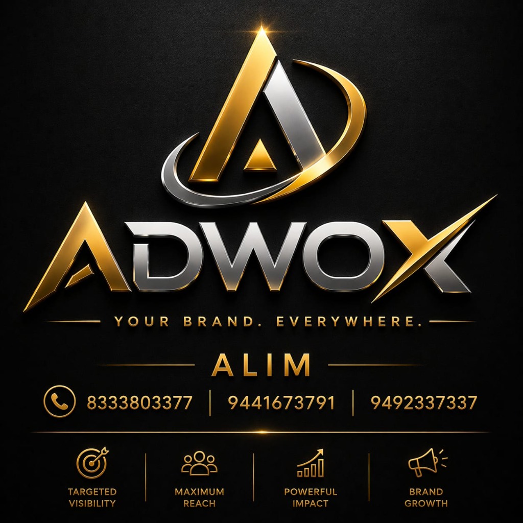 ADWOX Official Brand Card